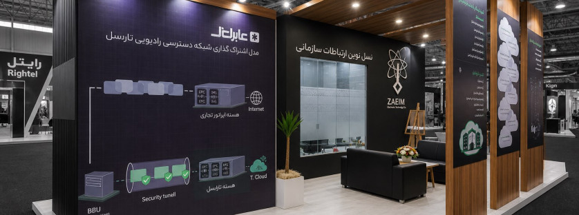تاراسل
