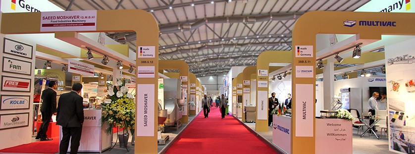 پاویون آلمان