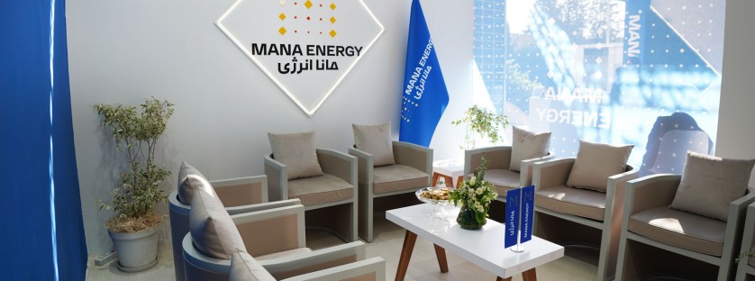 مانا انرژی