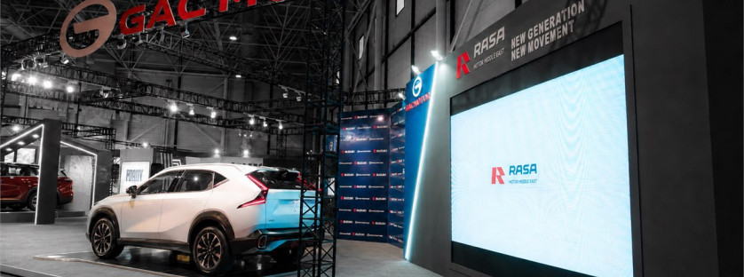  Rasa Motor