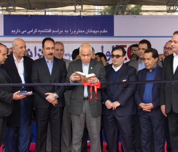 نمایشگاه صنعت نمایشگاهی