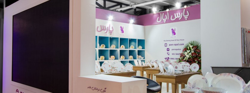  پارس اپال 