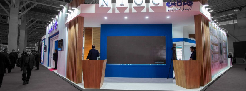  شرکت ملی نفت ایران