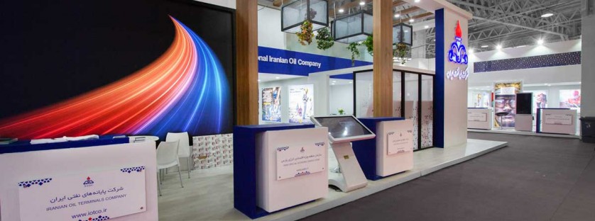 شرکت ملی نفت