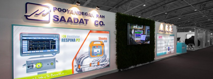 پویندگان راه سعادت