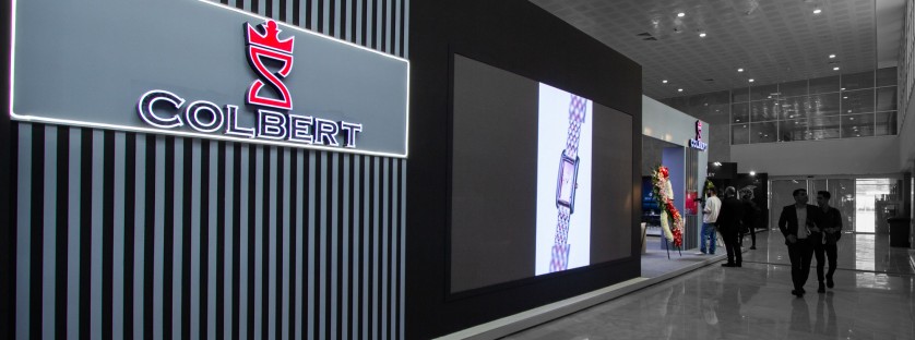 کولبرت