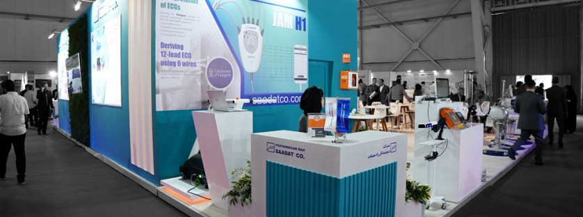 اتحادیه تولیدکنندگان و صادرکنندگان تجهیزات پزشکی- نمایشگاه تجهیزات پزشکی