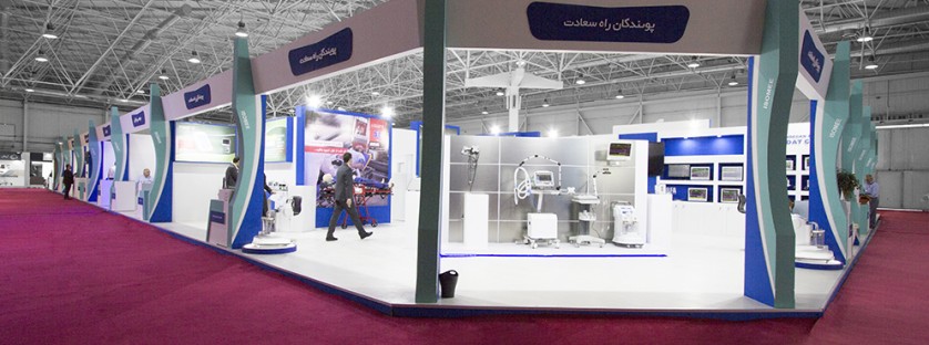 اتحادیه صادرکنندگان تجهیزات پزشکی