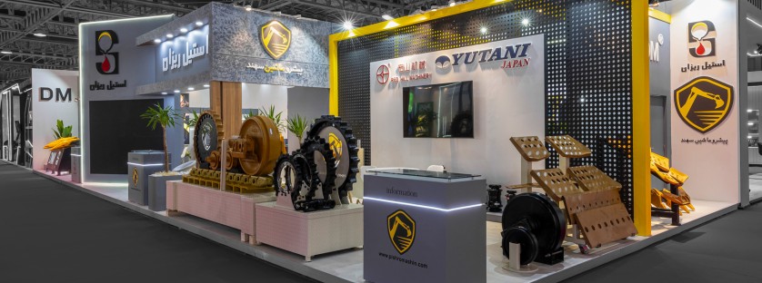 استیل ریزان