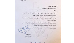 Sepanj-Mirab-Mr-Tavajoh2.jpg