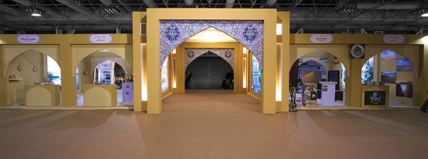  سازمان گردشگری ایران