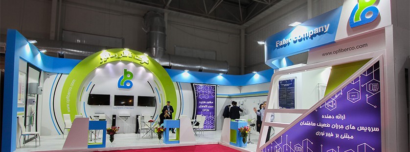  فاطر رسا نور