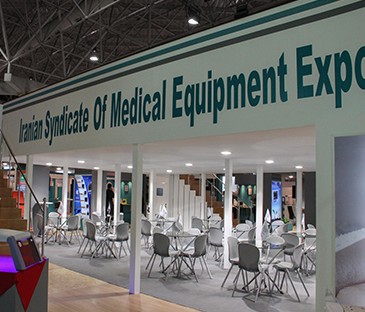اتحادیه تولیدکنندگان و صادرکنندگان تجهیزات پزشکی ایران