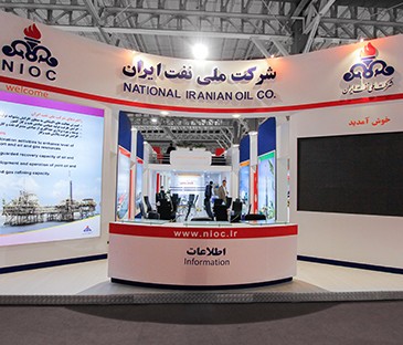 شرکت ملی نفت ایران