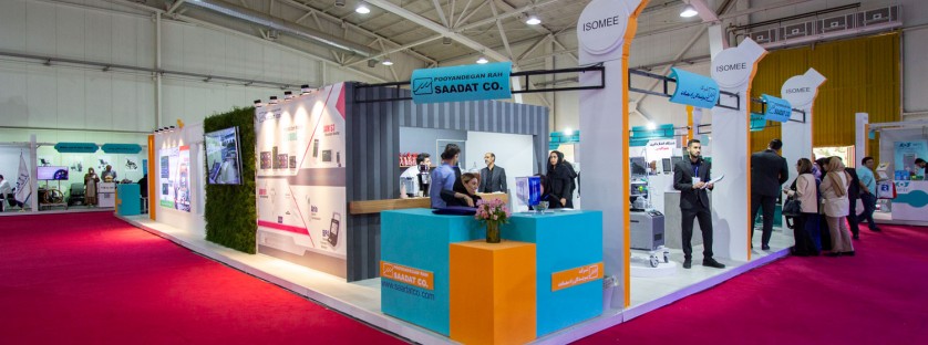  سالن اتحادیه تجهیزات پزشکی 