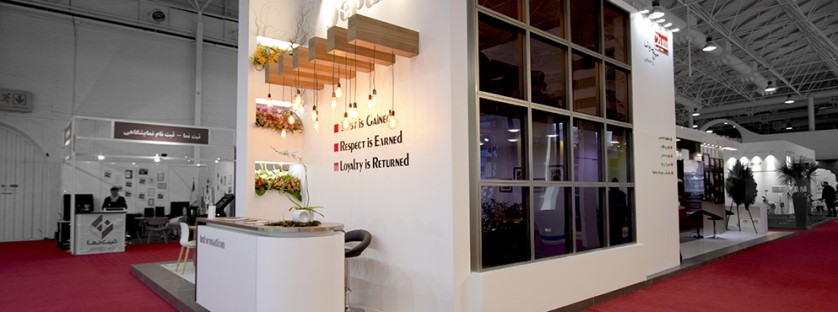 غرفه شرکت سپنج